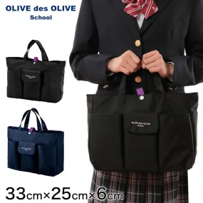 OLIVE des OLIVE バッグinバッグ (オリーブ デ オリーブ サブバック スクールバッグ スクールバック カバン オリオリ JK JC 女子高生 高校生 学生カバン) 【在庫限り】